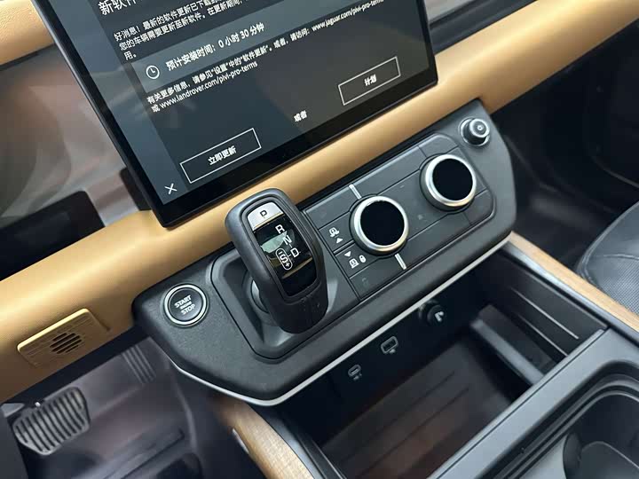 Land Rover Defender 2024 2024款 110 3.0T P400 X-DYNAMIC HSE