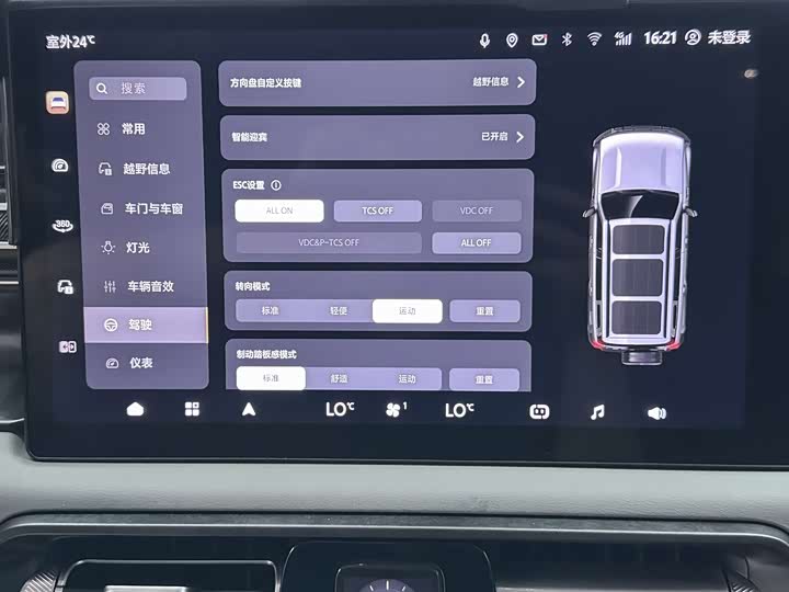 BAIC Beijing BJ40 2024 2024款 2.0T 全新刀锋英雄版 攀登者