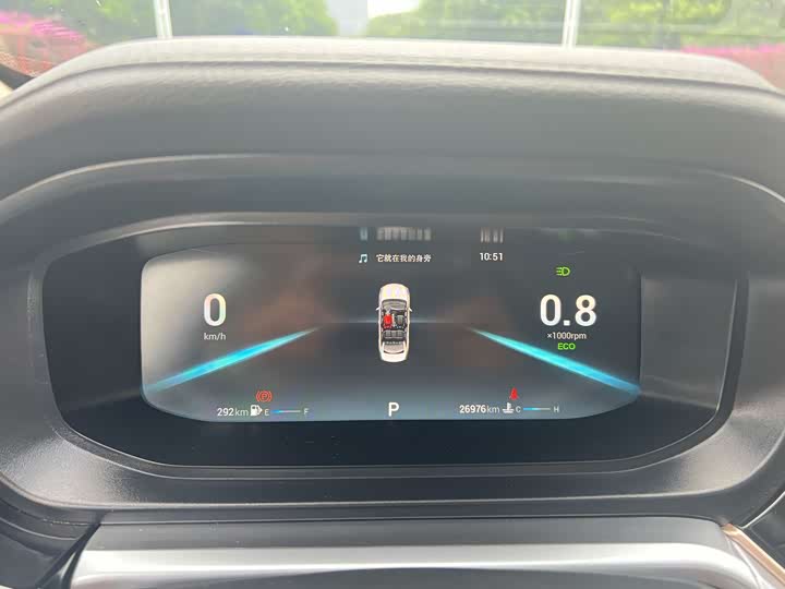 Chery Omoda S5 (Arrizo 5 Plus) 2023 2023款 1.5L CVT享PLUS