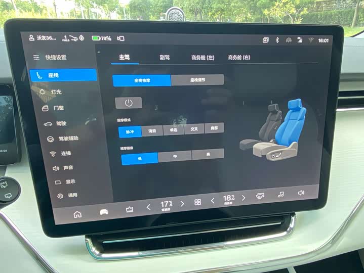 Volvo EM90 2025 2025款 Ultra 六座