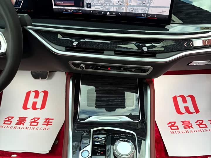 BMW X6 2023 2023款 xDrive40i 尊享型 M运动套装