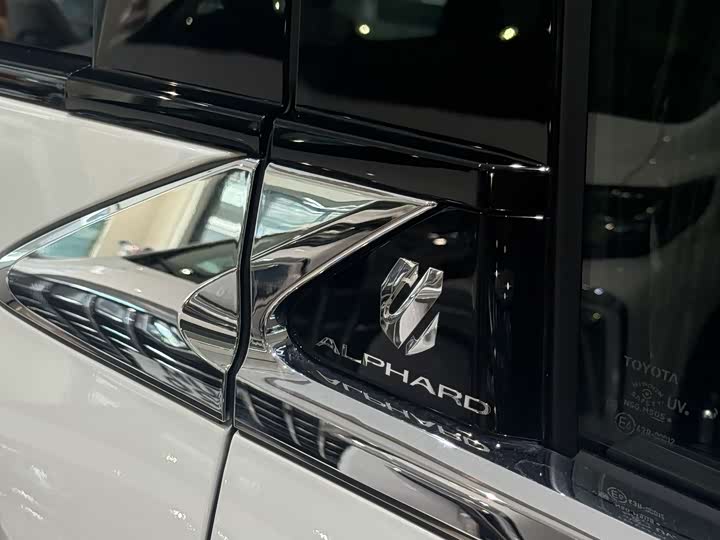 Toyota Alphard 2025 2025款 双擎 2.5L 尊贵黄金版