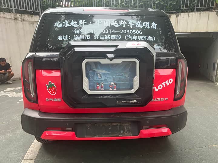 BAIC Beijing BJ30 2024 2024款 1.5T 魔核电驱进阶版