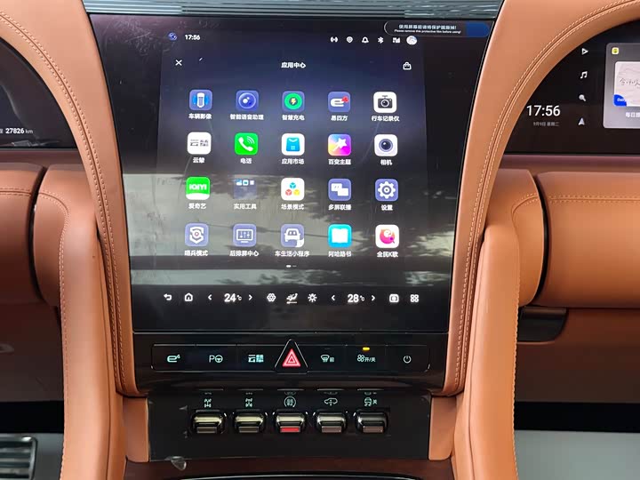 BYD Yangwang U8 2023 2023款 豪华版