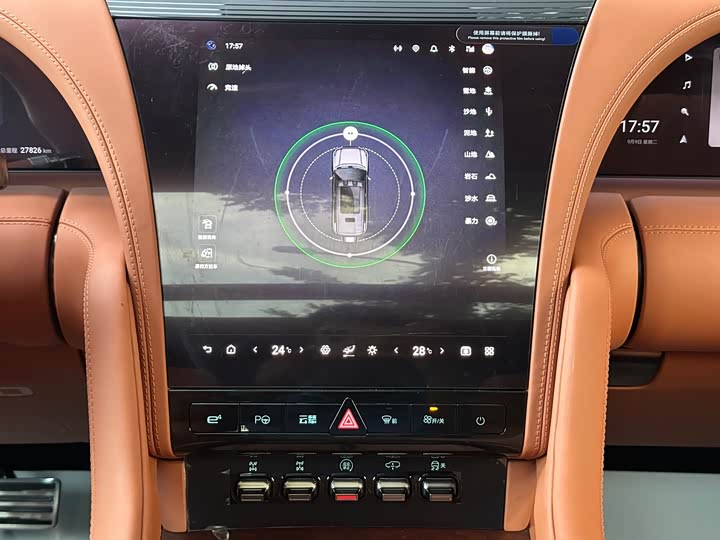 BYD Yangwang U8 2023 2023款 豪华版