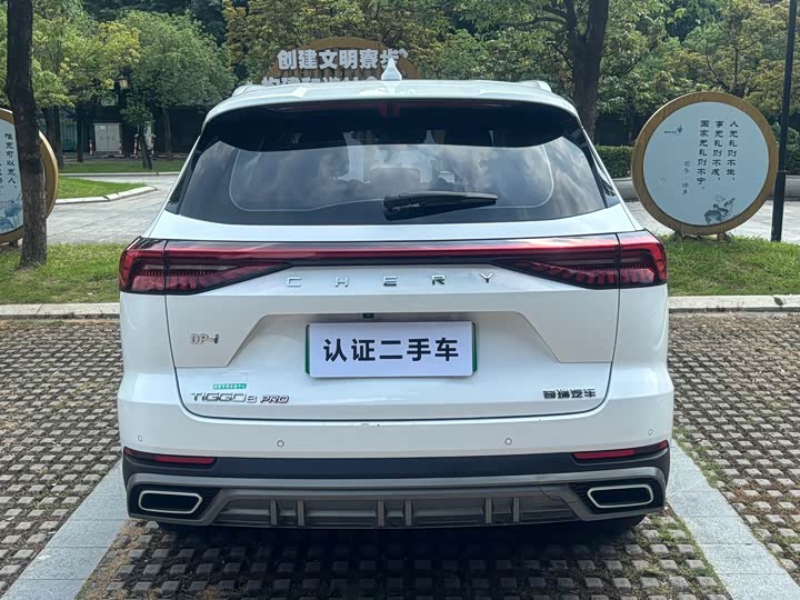 Chery Tiggo 8 Pro Hybrid 2023 2023款 1.5T 纵享版