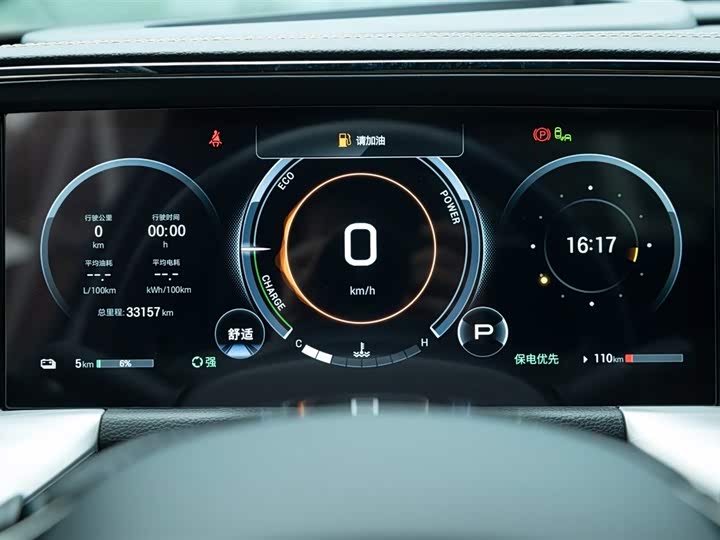 GAC Trumpchi ES9 2024 2024款 PHEV 143km Max