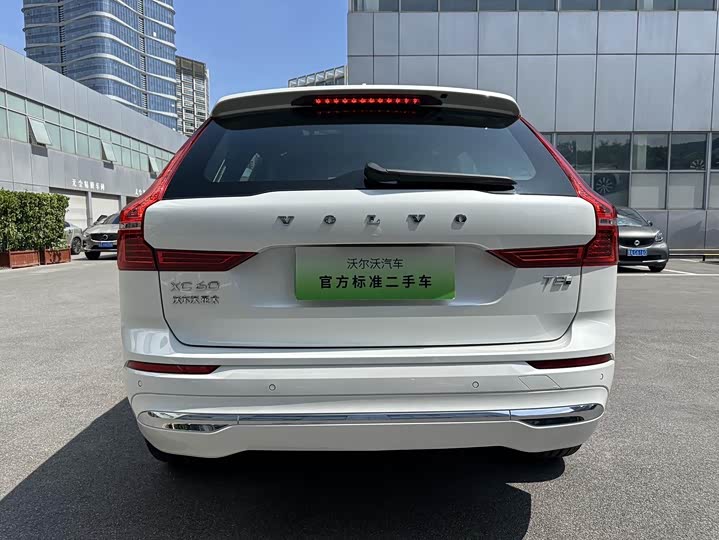Volvo XC60 Hybrid 2025 2025款 插电式混动 长续航四驱智雅豪华版