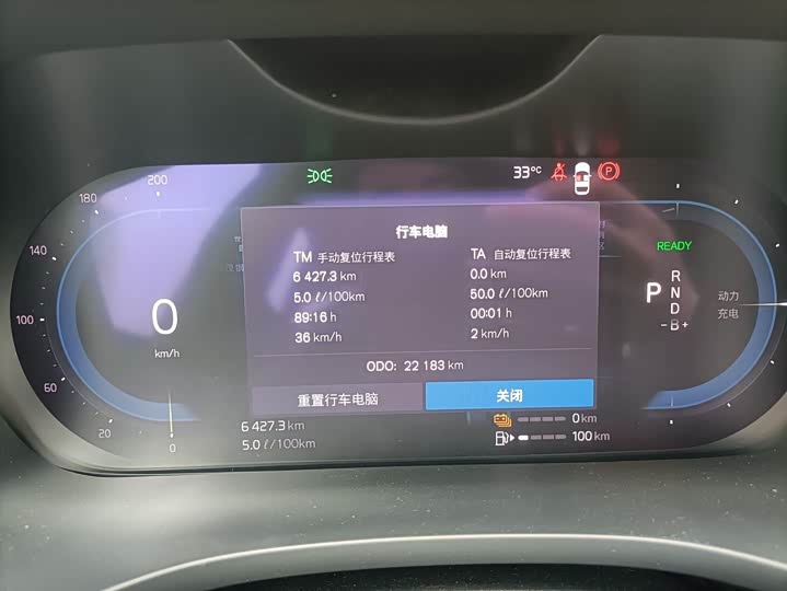 Volvo XC60 Hybrid 2025 2025款 插电式混动 长续航四驱智雅豪华版