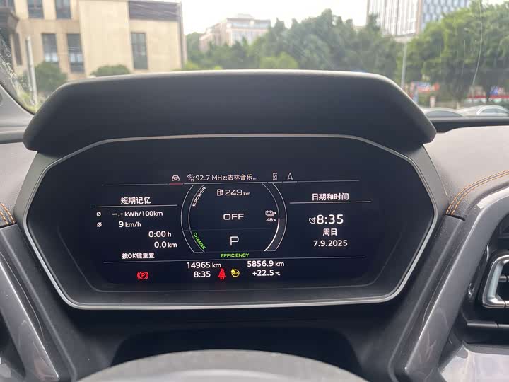 Audi Q4 e-tron 2024 2024款 40 e-tron 创境版