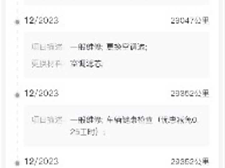 Jaguar I-Pace 2018 2018款 EV400 HSE