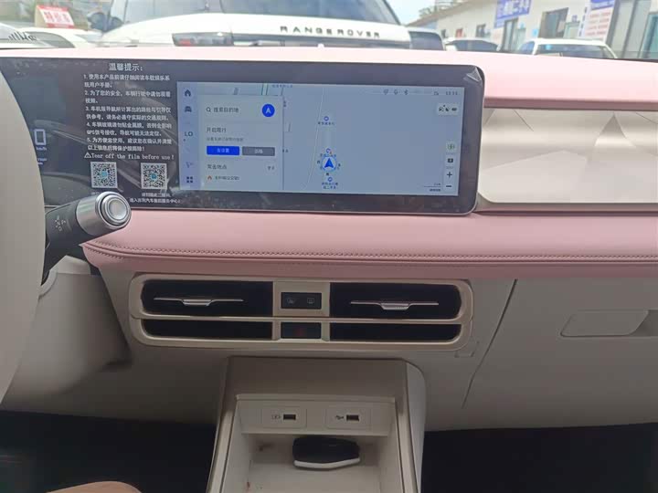 Geely Geometry E Firefly 2024 2024款 301km 星光