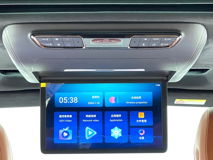 GAC Trumpchi E9 2024 2024款 E9 贺岁版