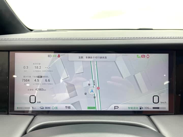 GAC Trumpchi E9 2024 2024款 E9 贺岁版