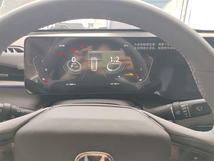 Changan Raeton Plus 2023 2023款 1.5T DCT尊贵型