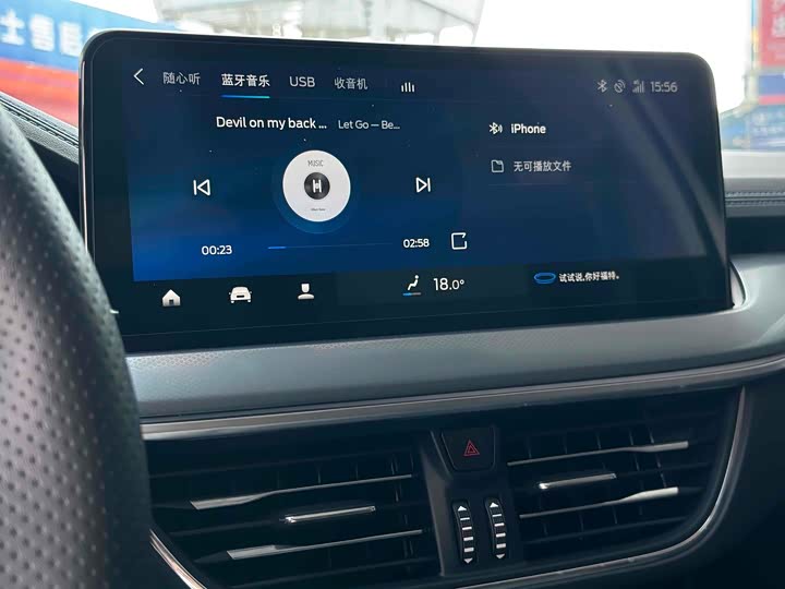 Ford Focus Active 2021 2021款 EcoBoost 180 自动劲潮型