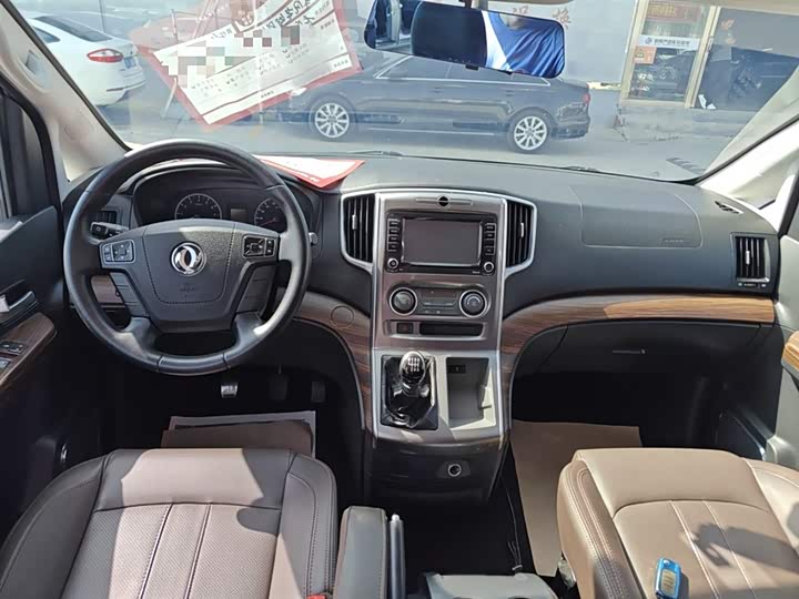 Dongfeng Forthing Lingzhi Plus 2021 2021款 2.0L 手动豪华型 7座