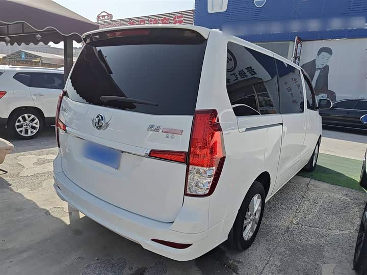 Dongfeng Forthing Lingzhi Plus 2021 2021款 2.0L 手动豪华型 7座
