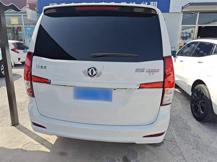 Dongfeng Forthing Lingzhi Plus 2021 2021款 2.0L 手动豪华型 7座