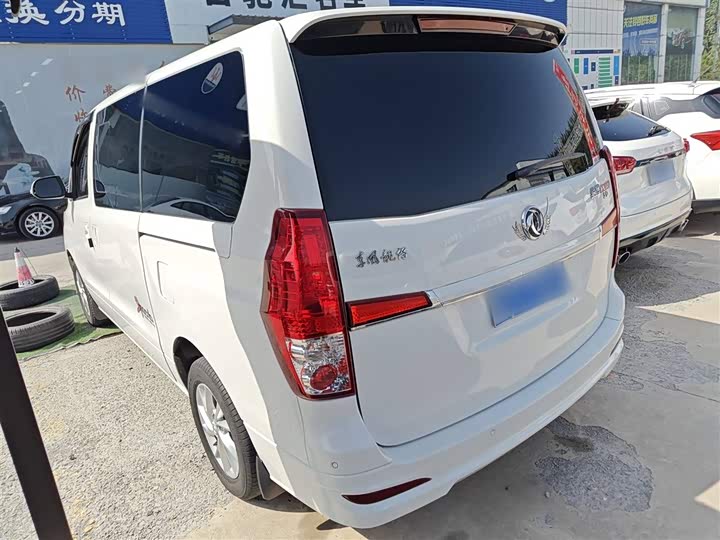 Dongfeng Forthing Lingzhi Plus 2021 2021款 2.0L 手动豪华型 7座