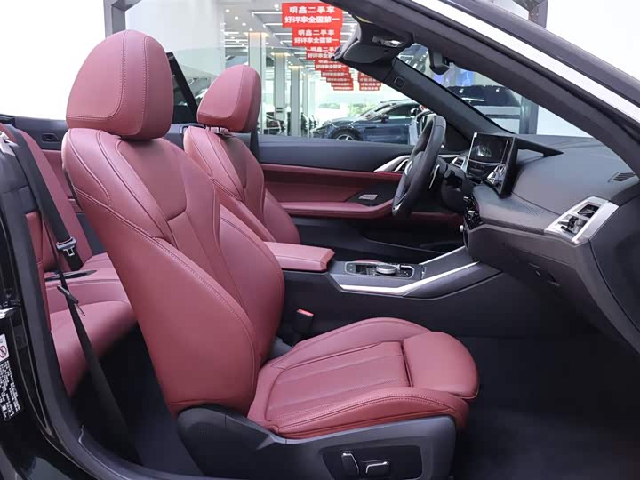 BMW 4 Series 2024 2024款 425i 敞篷M运动套装