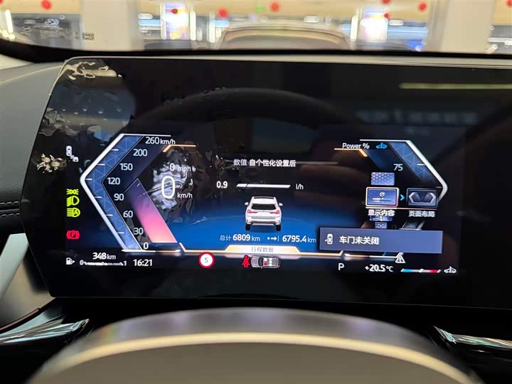 BMW X1 2024 2024款 sDrive25Li X设计套装