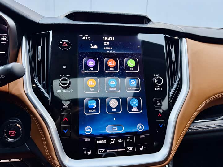 Subaru Outback 2021 2021款 2.5i 旗舰版 EyeSight