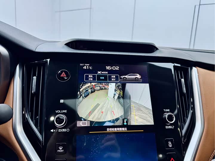 Subaru Outback 2021 2021款 2.5i 旗舰版 EyeSight