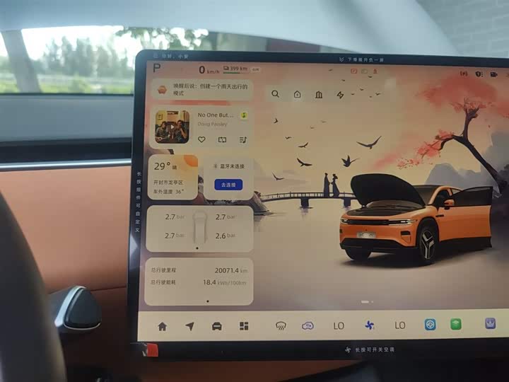 Changan Qiyuan (Nevo) E07 2025 2025款 纯电 四驱 90kWh Max智驾版