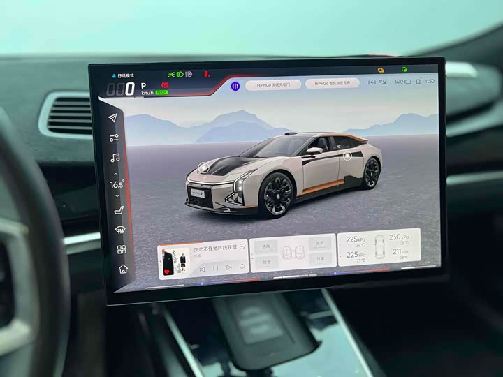 HiPhi Z 2023 2023款 四座版