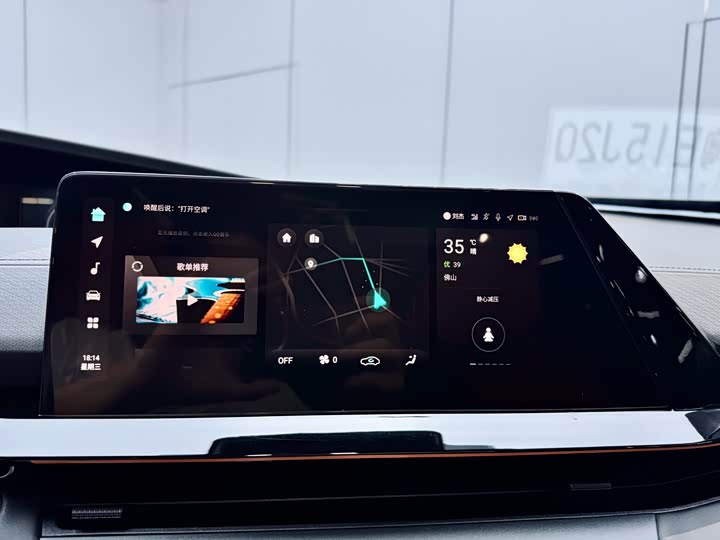 Changan UNI-V Hybrid 2023 2023款 智电iDD 1.5T 113km智酷型