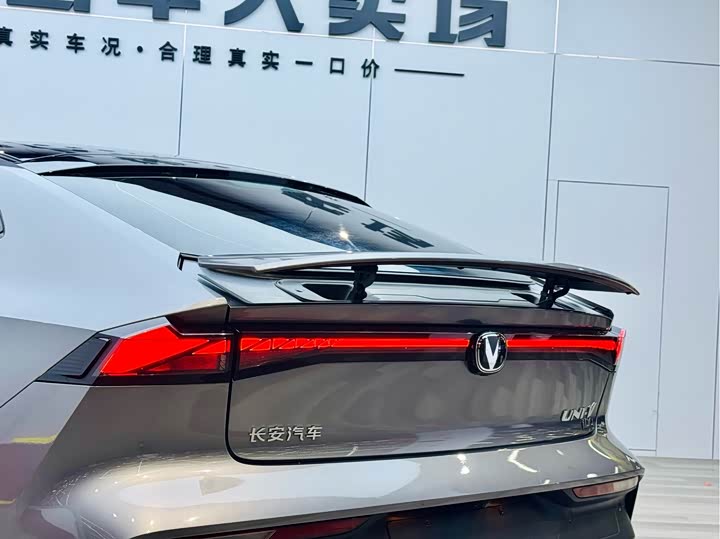 Changan UNI-V Hybrid 2023 2023款 智电iDD 1.5T 113km智酷型