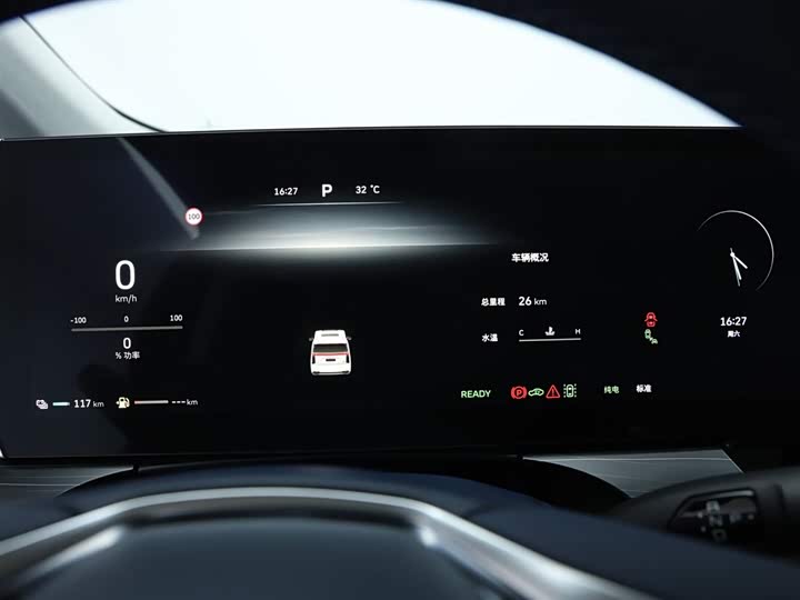 Wey Gaoshan 2023 2023款 四驱旗舰版