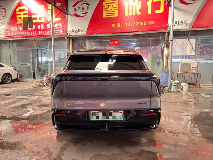 HiPhi Y 2023 2023款 560km 先锋版