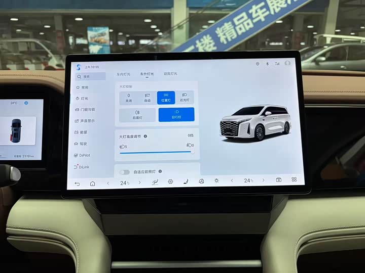 BYD Xia 2025 2025款 DM-i 1.5T 180km 超越型