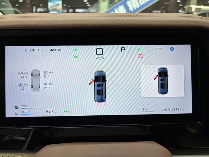 BYD Xia 2025 2025款 DM-i 1.5T 180km 超越型