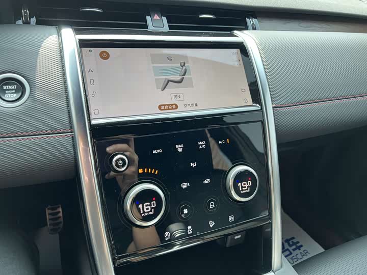 Land Rover Discovery Sport Hybrid 2022 2022款 改款 P300e 插电式电动混合版