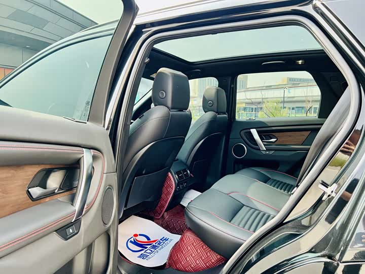 Land Rover Discovery Sport Hybrid 2022 2022款 改款 P300e 插电式电动混合版