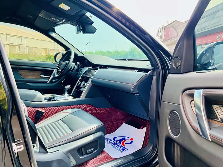 Land Rover Discovery Sport Hybrid 2022 2022款 改款 P300e 插电式电动混合版