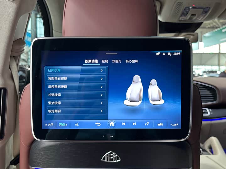 Mercedes-Benz Maybach GLS 2025 2025款 GLS 600 4MATIC 极夜版