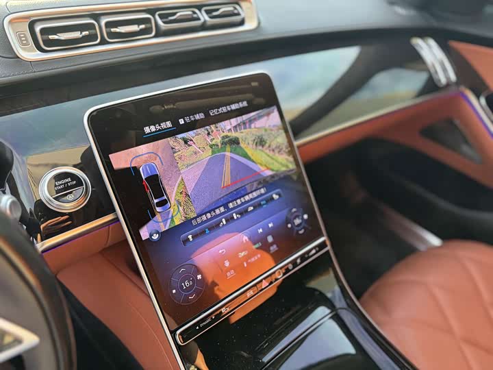 Mercedes-Benz Maybach S-Class 2024 2024款 改款 S 480 4MATIC