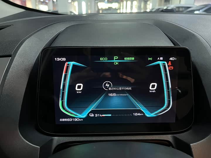 BYD Yuan Pro 2021 2021款 401KM 豪华型