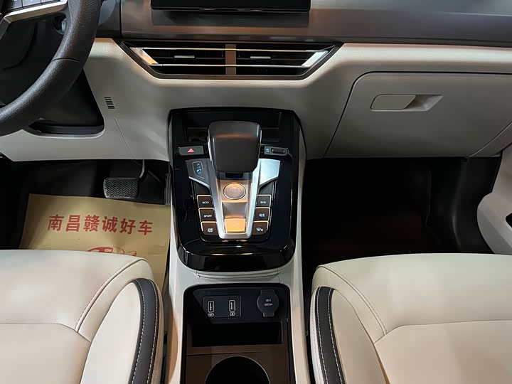 BYD Yuan Pro 2021 2021款 401KM 豪华型