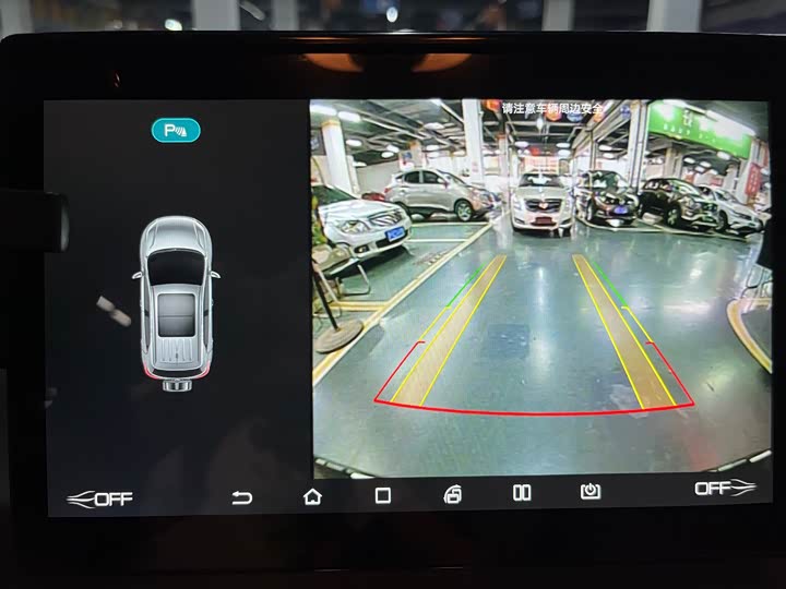 BYD Yuan Pro 2021 2021款 401KM 豪华型