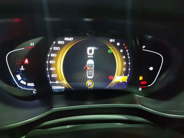 Geely Emgrand GL 2021 2021款 UP 1.4T CVT领尊型