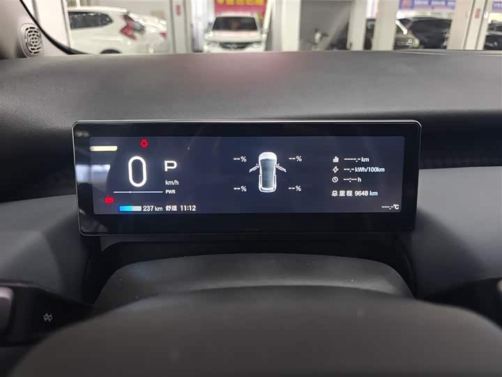 GAC Aion UT 2025 2025款 420智享版