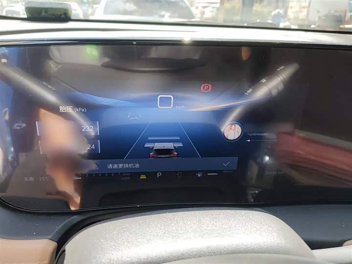 Buick Encore Plus 2023 2023款 智趣版