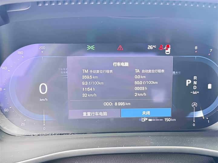 Volvo XC40 2025 2025款 B4 四驱智远豪华版