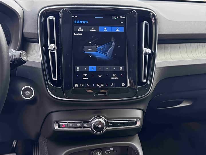 Volvo XC40 2025 2025款 B4 四驱智远豪华版