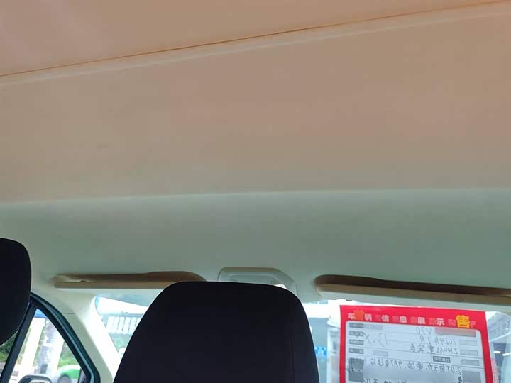 Maxus V70 2023 2023款 2.0T 精英版 自动短轴低顶 5/6座